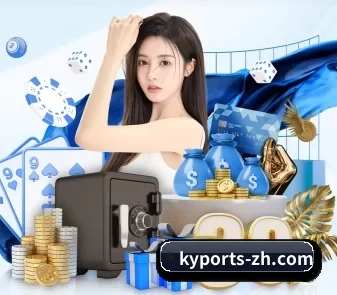 开云体育电脑版 APP 界面