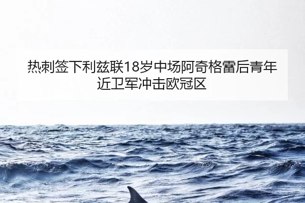 re-ci-qian-xia-li-zi-lian-sui-zhong-chang-a-qi-ge-lei-hou-qing-nian-jin-wei-jun-chong-ji-ou-guan-qu-3-989.jpg
